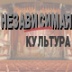Акция "Ночь музеев" в Москве будет посвящена теме "Шедевры из запасников"